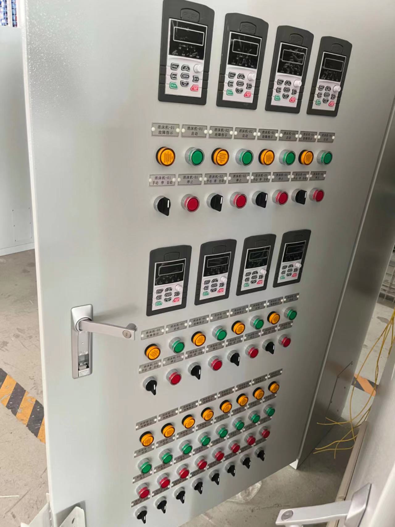 控制柜